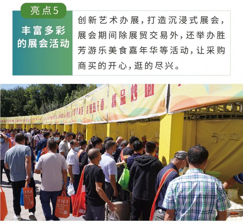 2021年第25屆中國(勝芳)全球特色定制家具國際博覽會5