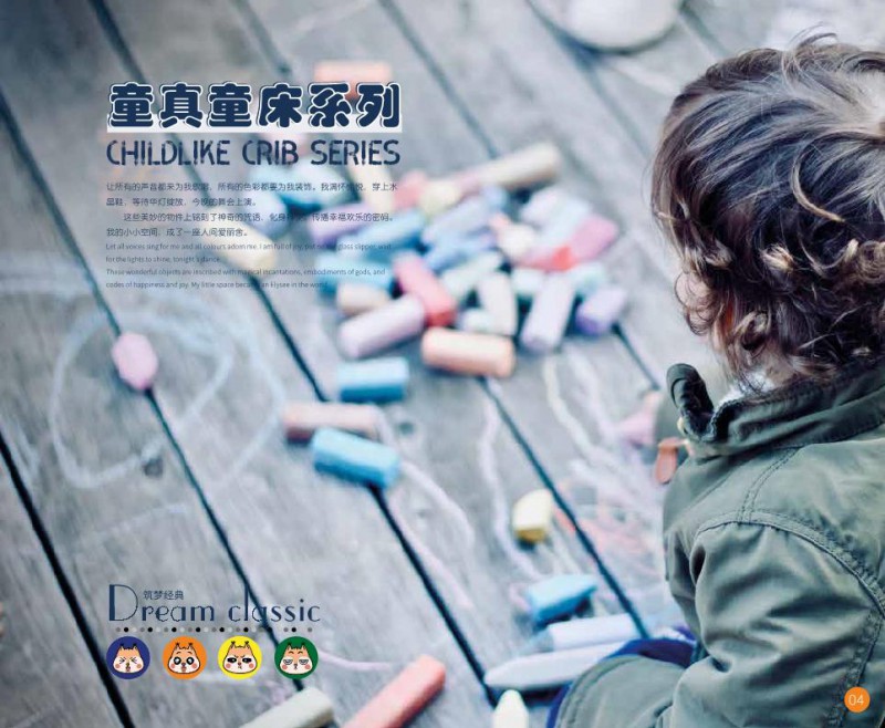 江西南康青少年兒童實木床廠家4