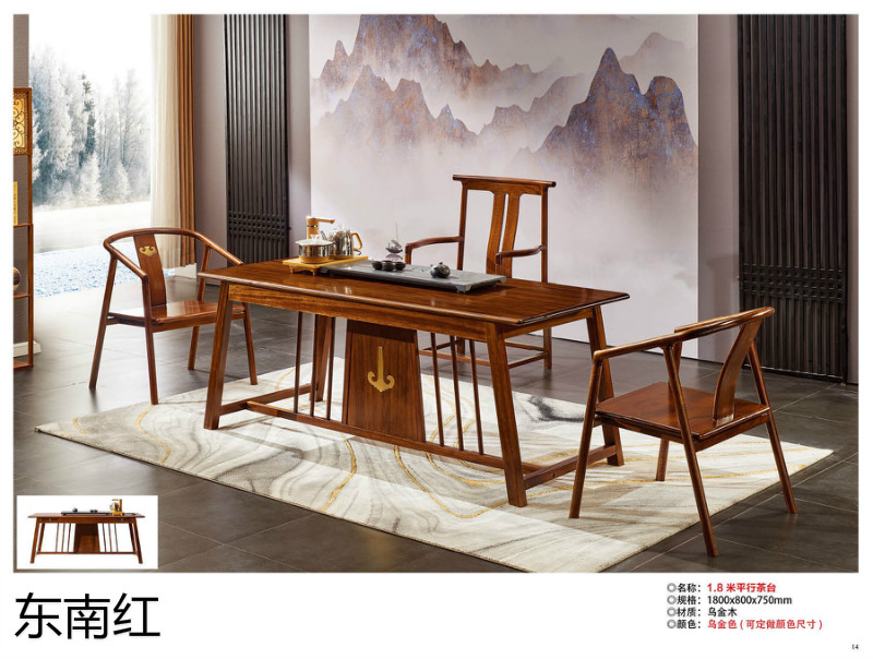 江西南康古典實木茶臺10