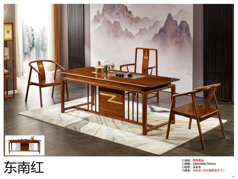 江西南康古典實木茶臺12