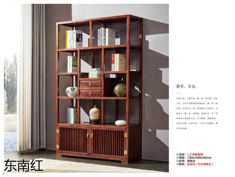 江西南康古典實木書架3