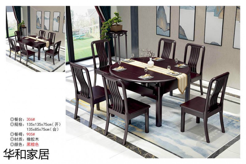 江西南康華新中式餐桌3