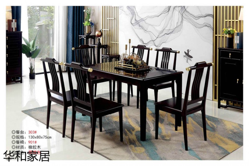 江西南康華新中式餐桌7