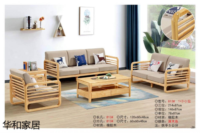 華和家居北歐家具產品3