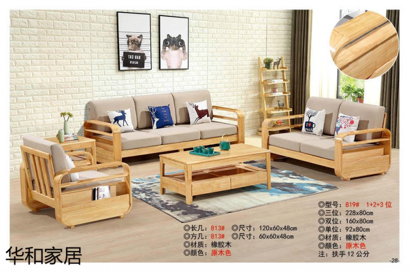 華和家居北歐家具產品5