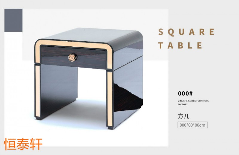 江西南康恒泰軒意式輕奢家具18