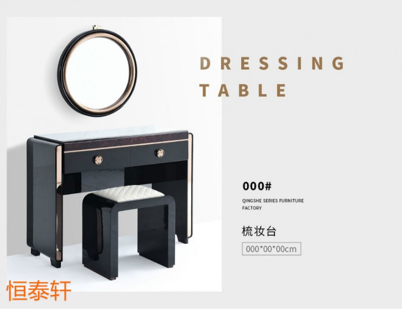 江西南康恒泰軒意式輕奢家具40