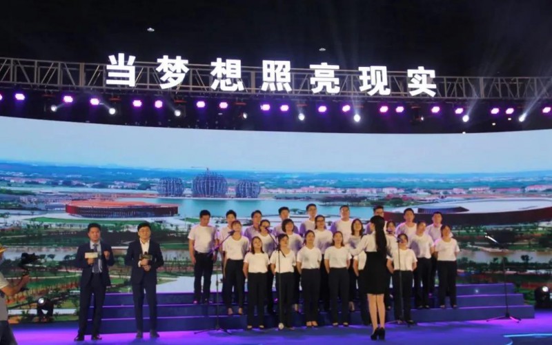 南康區家具協會2020年會暨頒獎晚會