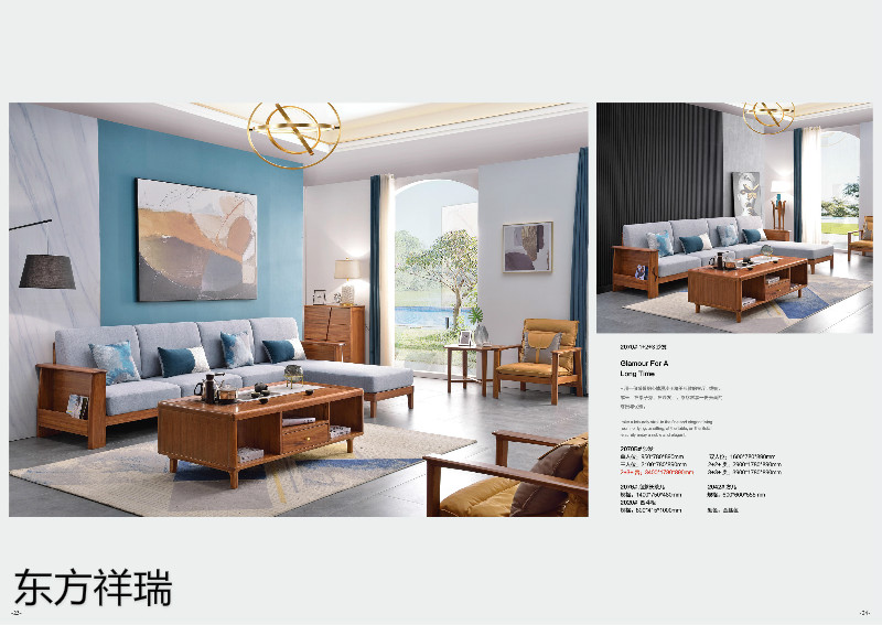 江西南康東方祥瑞現代簡約家具10