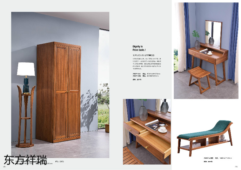 江西南康東方祥瑞現代簡約家具33