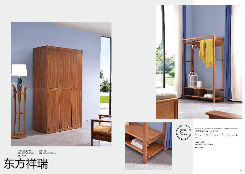 江西南康東方祥瑞現代簡約家具35