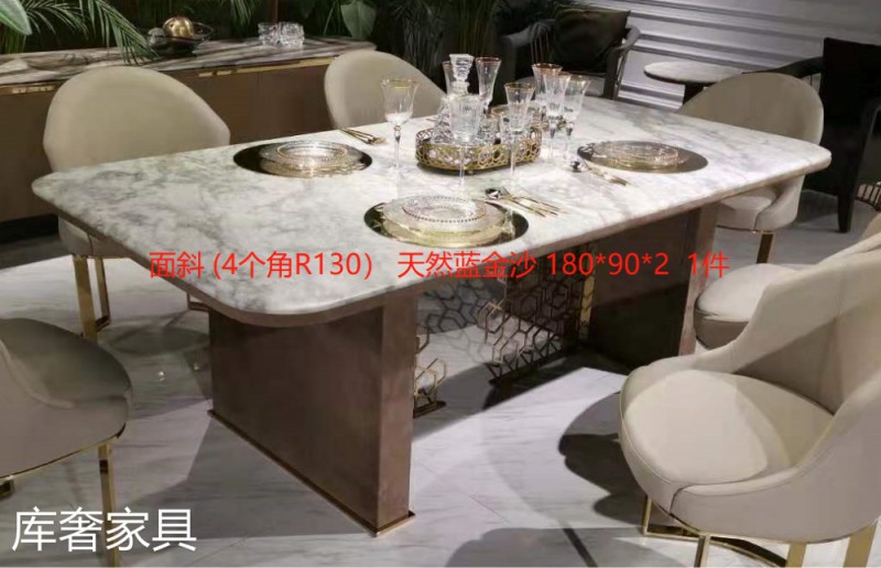 庫奢意式輕奢家具16