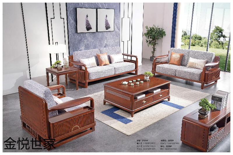 金悅世家現代新中式印尼金花梨木家具2