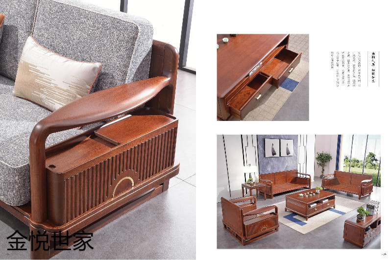 金悅世家現代新中式印尼金花梨木家具3
