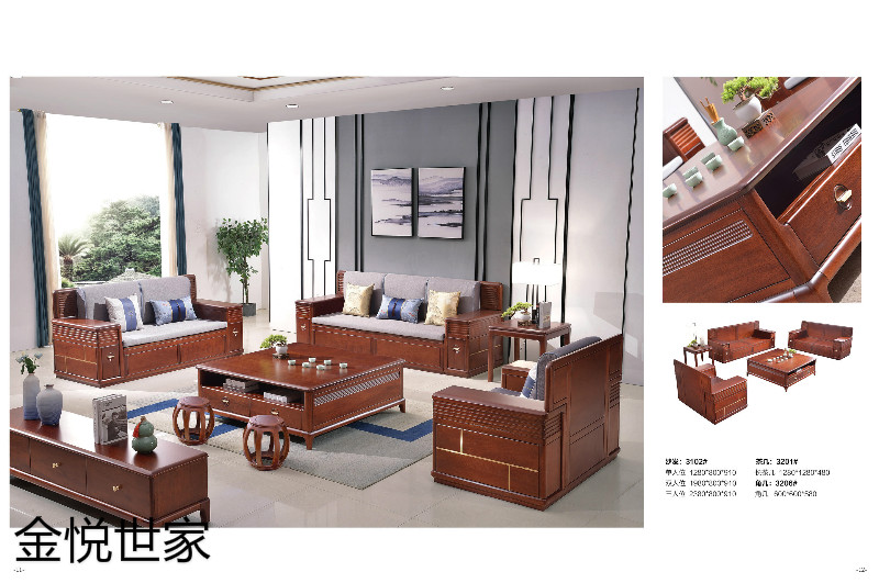 金悅世家現代新中式印尼金花梨木家具4