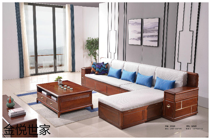 金悅世家現代新中式印尼金花梨木家具5