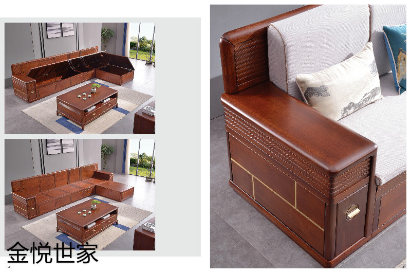 金悅世家現代新中式印尼金花梨木家具6