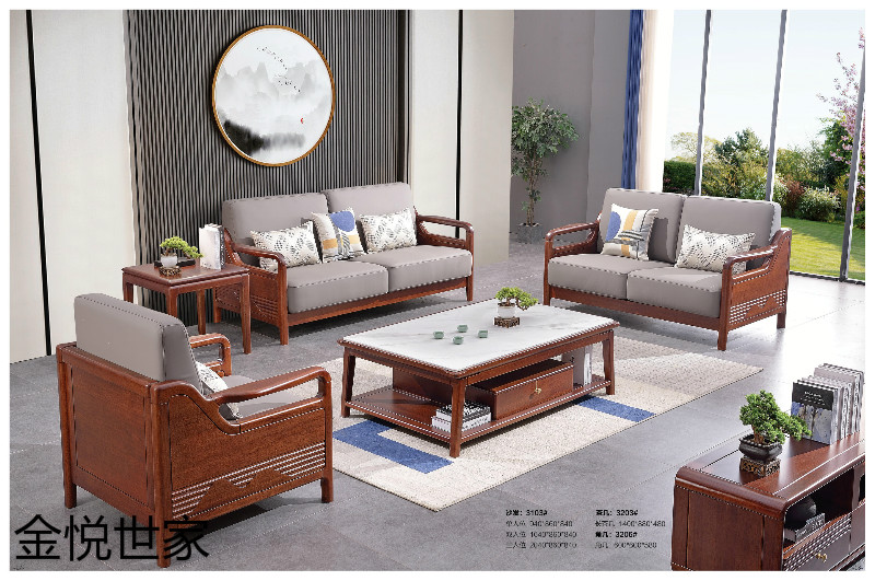 金悅世家現代新中式印尼金花梨木家具7