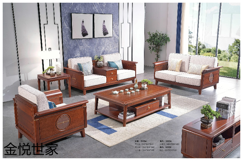 金悅世家現代新中式印尼金花梨木家具9