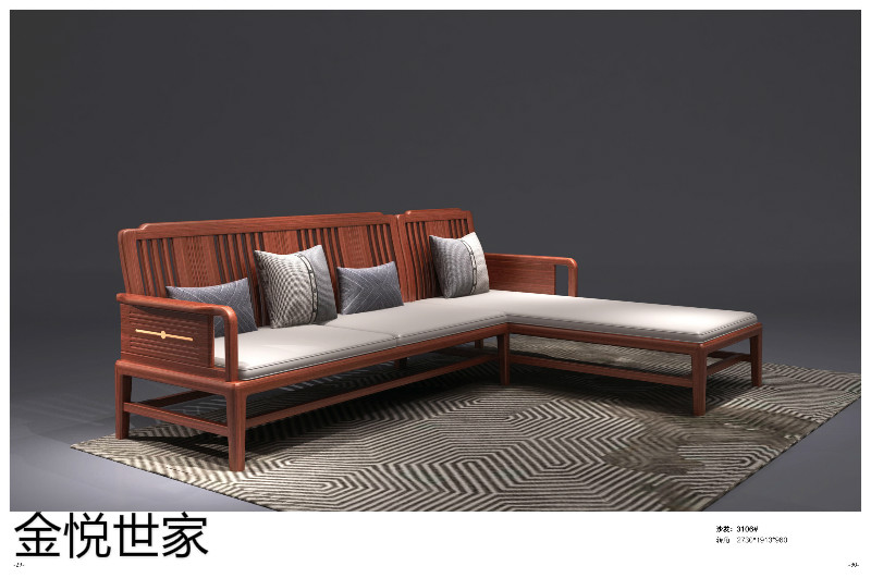 金悅世家現代新中式印尼金花梨木家具13