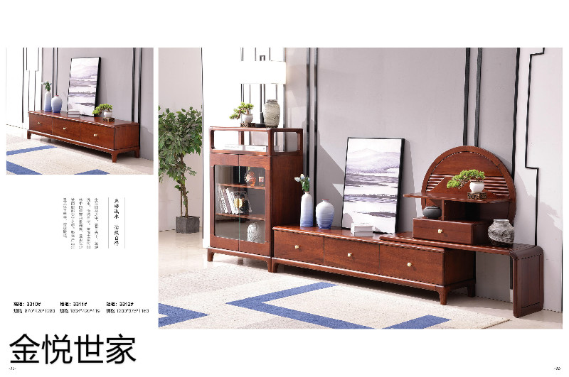 金悅世家現代新中式印尼金花梨木家具14