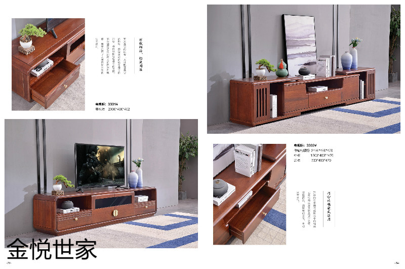 金悅世家現代新中式印尼金花梨木家具15