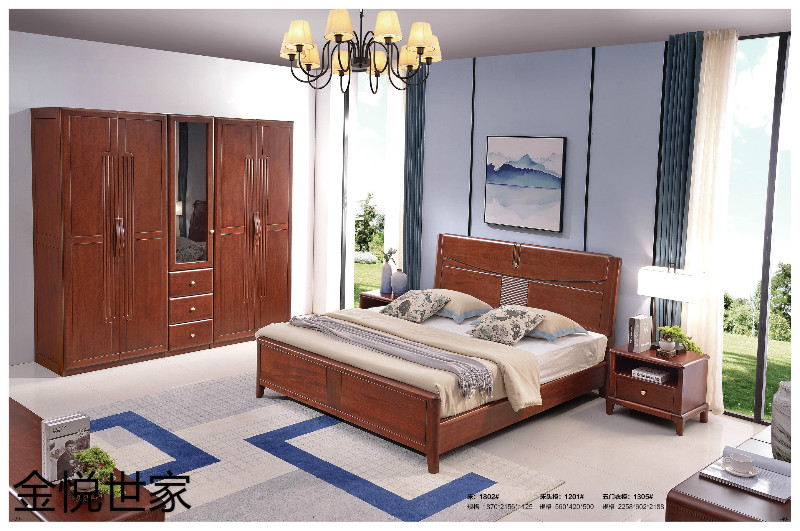 金悅世家現代新中式印尼金花梨木家具18