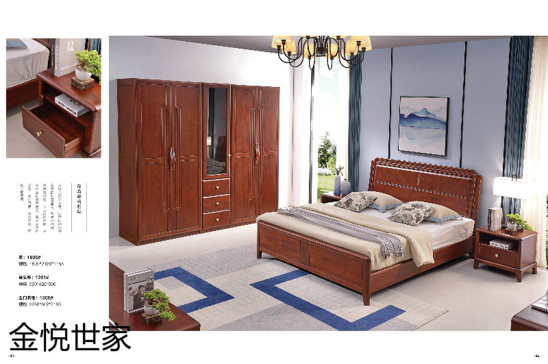 金悅世家現代新中式印尼金花梨木家具20