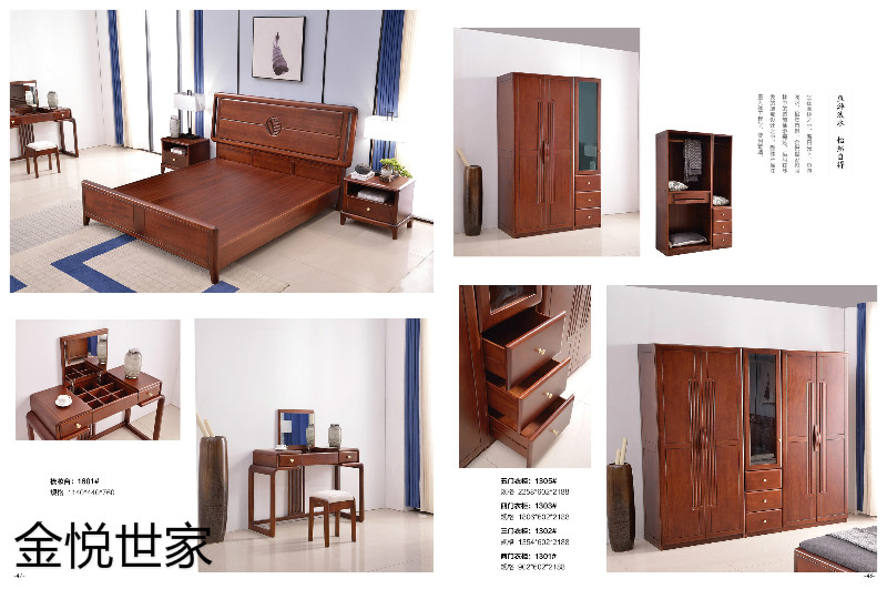 金悅世家現代新中式印尼金花梨木家具22