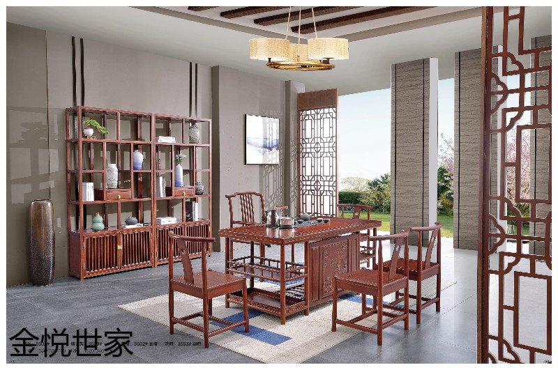 金悅世家現代新中式印尼金花梨木家具28