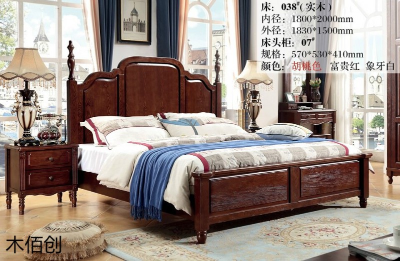 木佰創(chuàng)胡桃色美式壓紋家具10