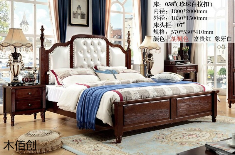 木佰創(chuàng)胡桃色美式壓紋家具11