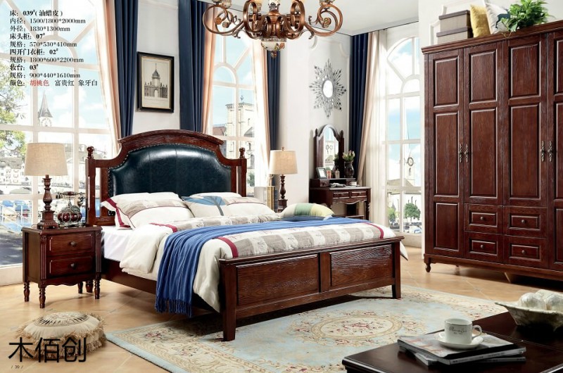 木佰創(chuàng)胡桃色美式壓紋家具14