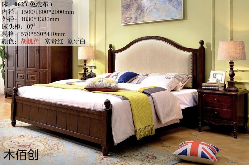 木佰創(chuàng)胡桃色美式壓紋家具17