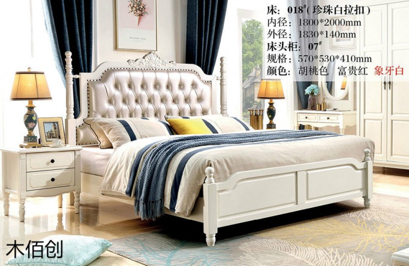 木佰創(chuàng)象牙白美式壓紋家具6