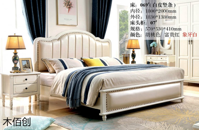 木佰創(chuàng)象牙白美式壓紋家具27