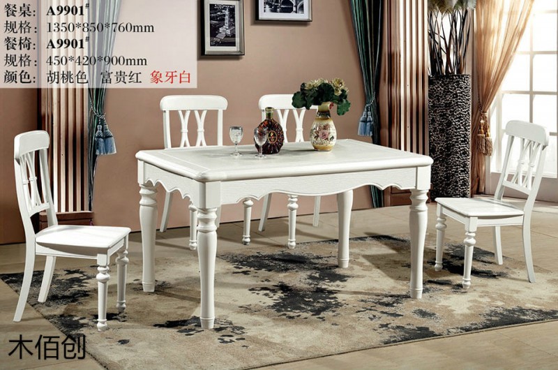 木佰創(chuàng)象牙白美式壓紋家具38