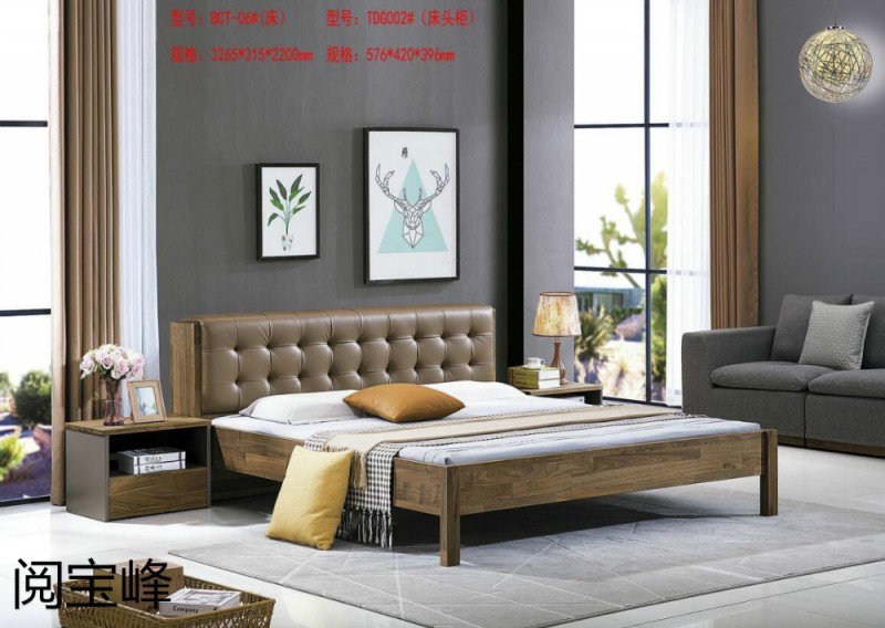 青侖德式極簡北美黑胡桃木家具