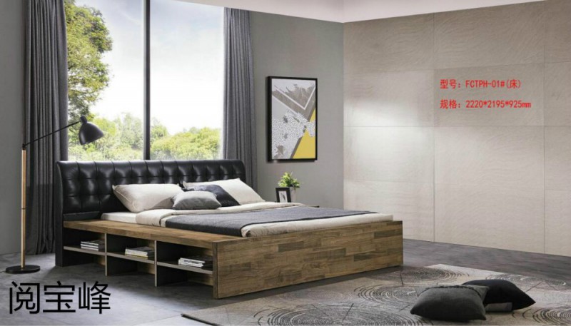 青侖德式極簡北美黑胡桃木家具