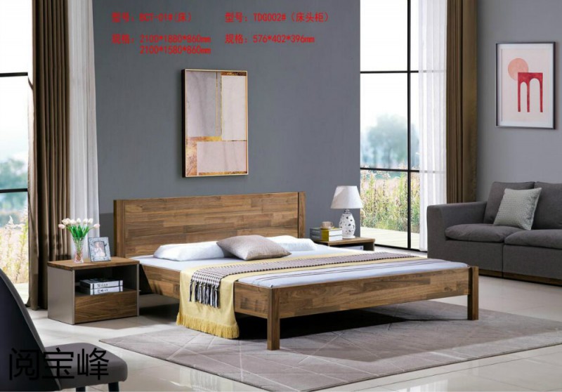 青侖德式極簡北美黑胡桃木家具