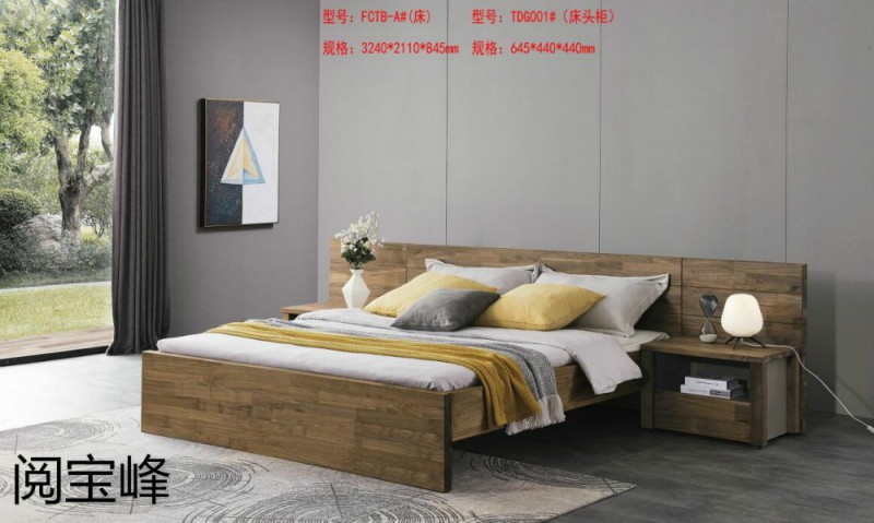 青侖德式極簡北美黑胡桃木家具