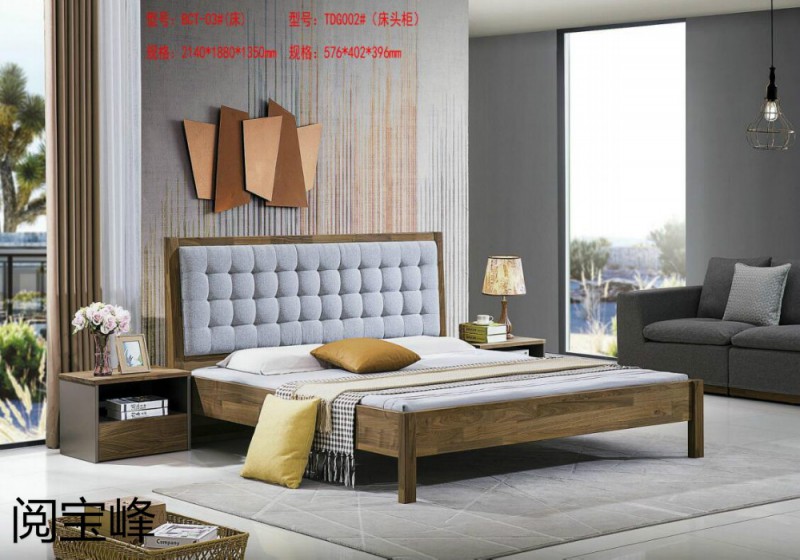 青侖德式極簡北美黑胡桃木家具