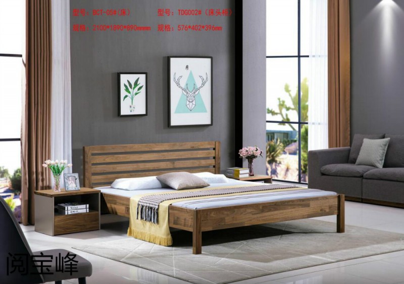 青侖德式極簡北美黑胡桃木家具