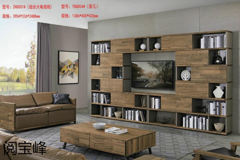 青侖德式極簡北美黑胡桃木家具