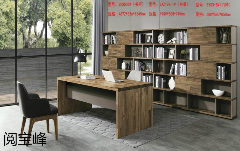 青侖德式極簡北美黑胡桃木家具