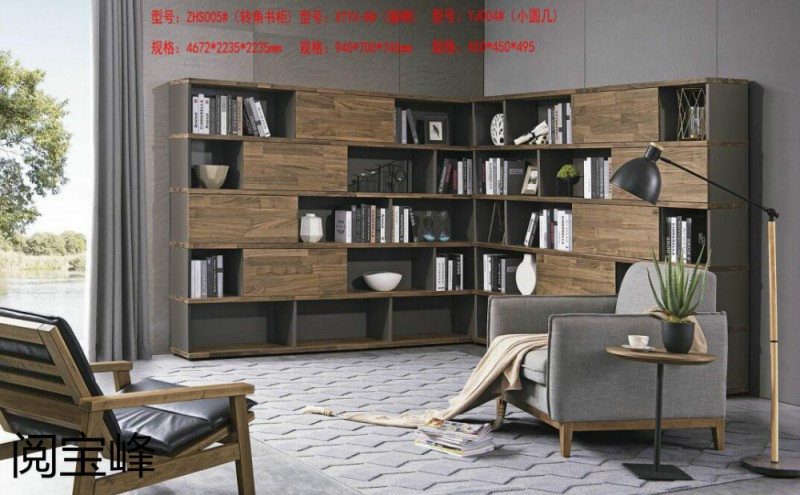 青侖德式極簡北美黑胡桃木家具