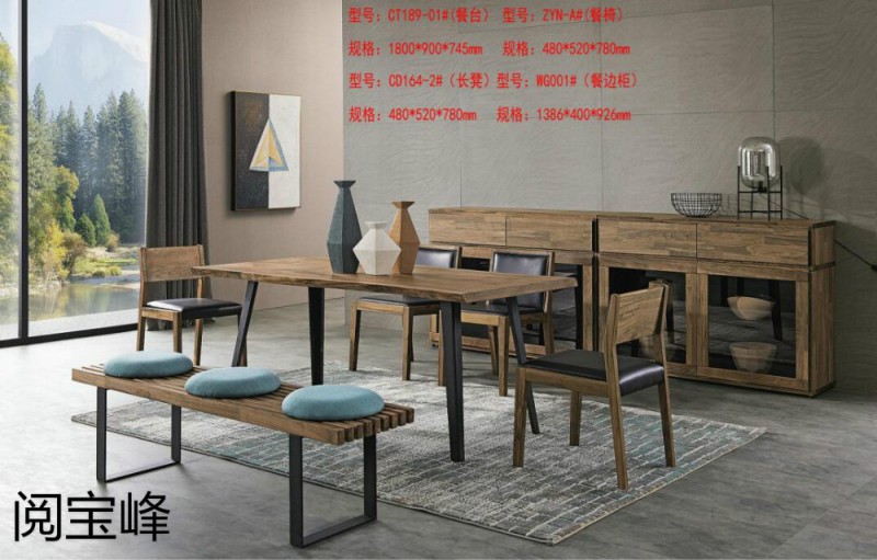 青侖德式極簡北美黑胡桃木家具