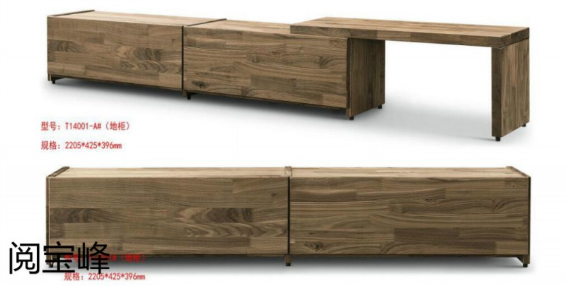 青侖德式極簡北美黑胡桃木家具