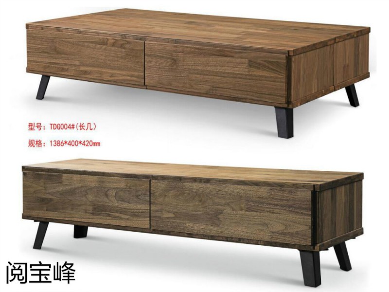 青侖德式極簡北美黑胡桃木家具