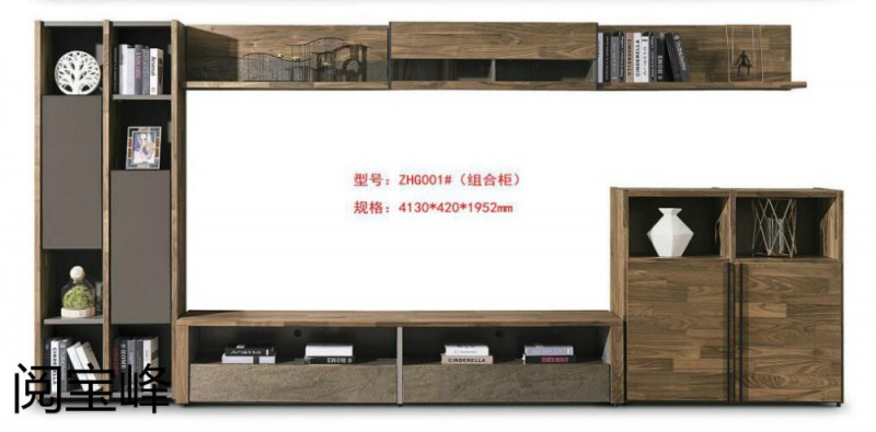 青侖德式極簡北美黑胡桃木家具